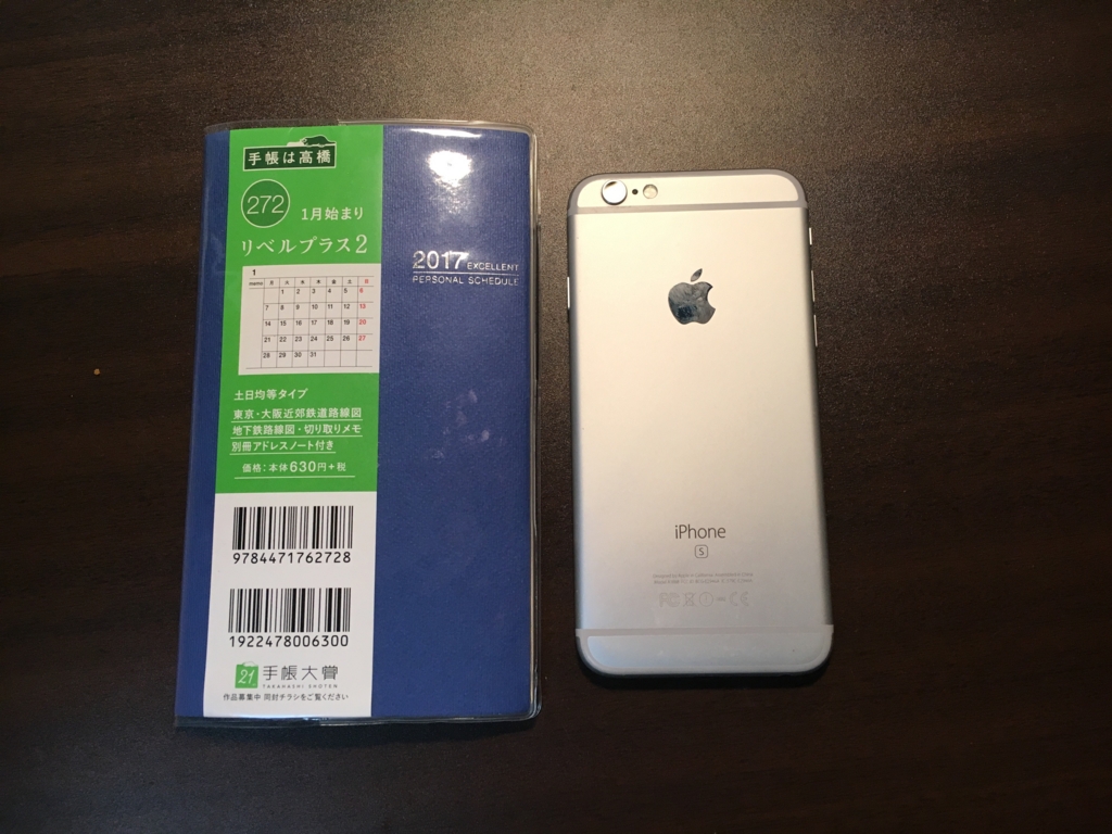 f:id:corbo93:20161211204547j:plain