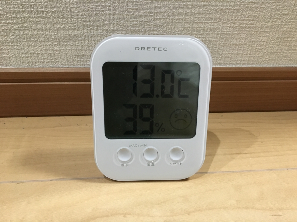 f:id:corbo93:20161218220528j:plain