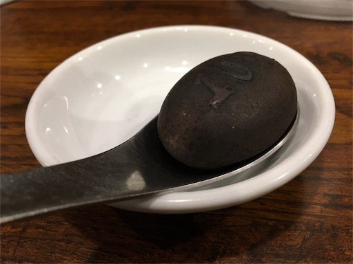 f:id:corbo93:20161227235451j:image