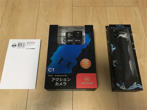 f:id:corbo93:20170103180758j:image