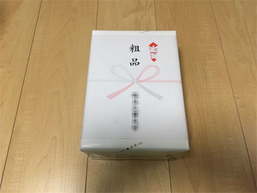 f:id:corbo93:20170212141826j:image f:id:corbo93:20170212141826j:image