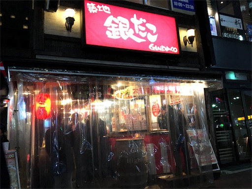 f:id:corbo93:20170312153759j:image