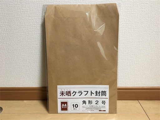 f:id:corbo93:20170513171202j:image