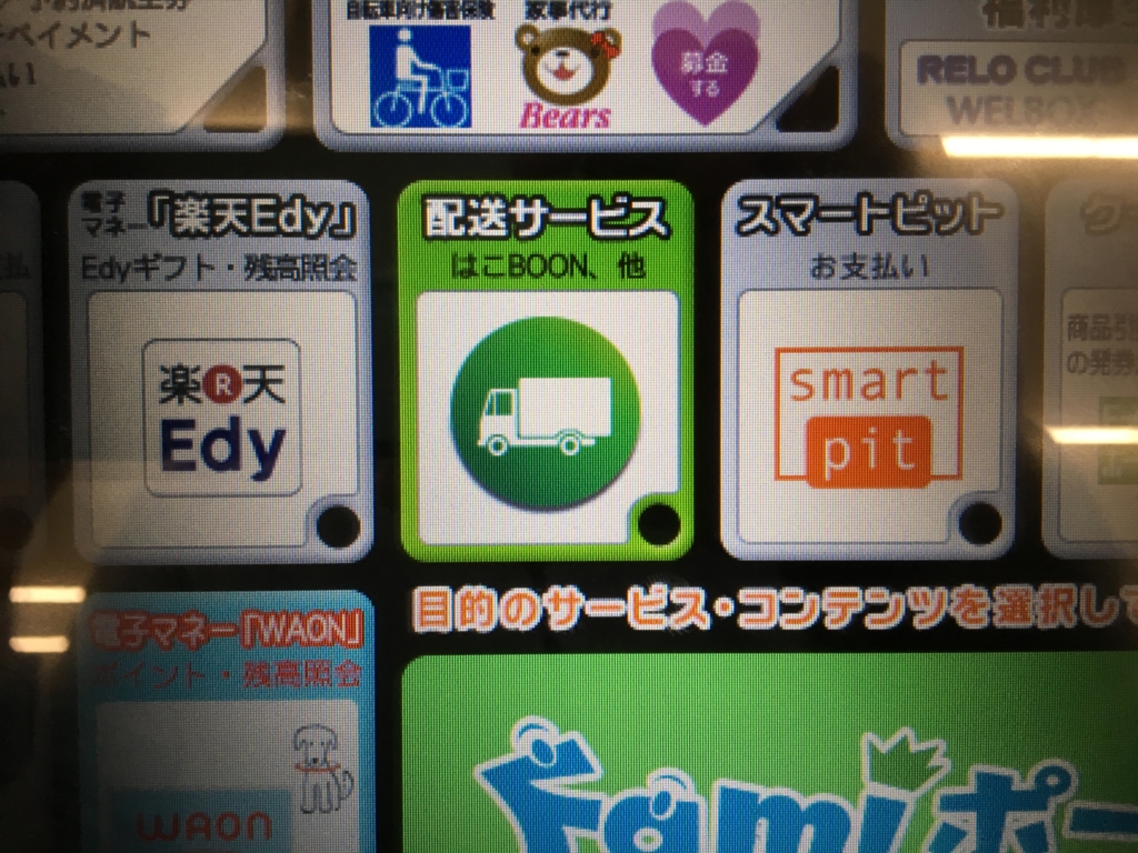 f:id:corbo93:20170514103454j:plain