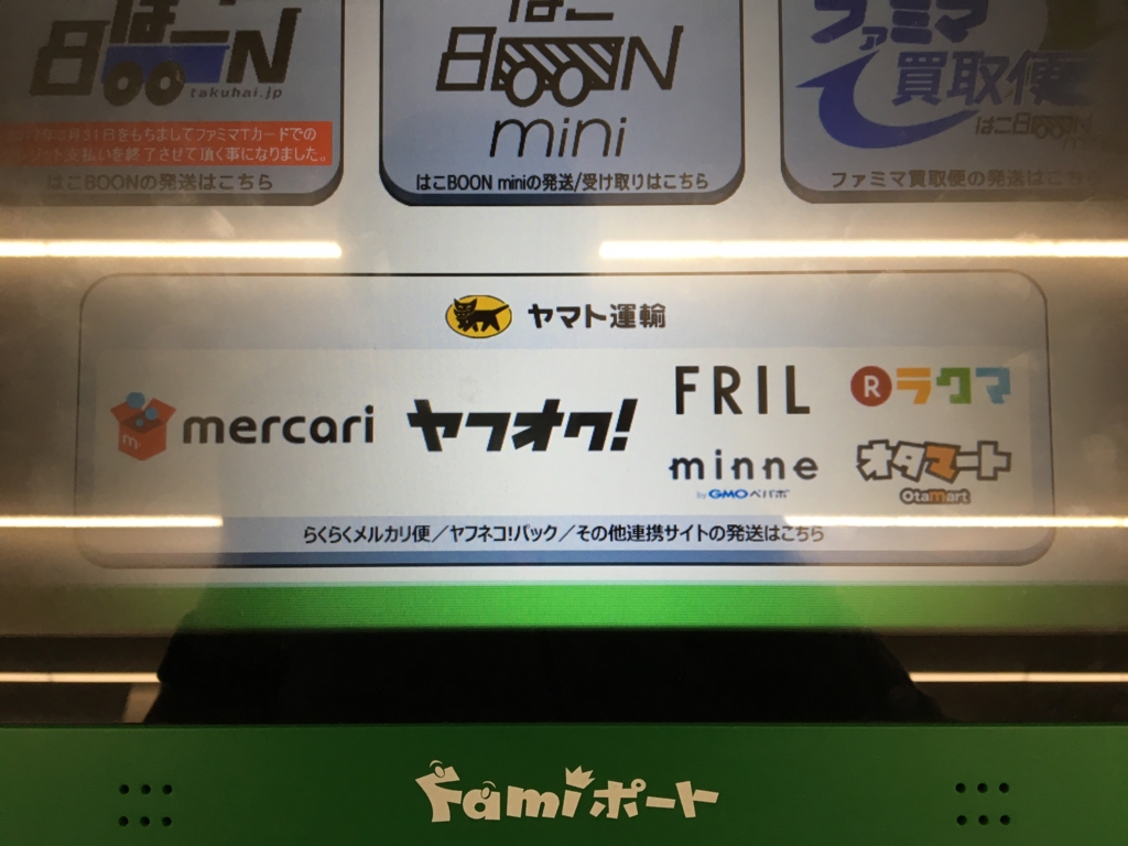 f:id:corbo93:20170514103650j:plain