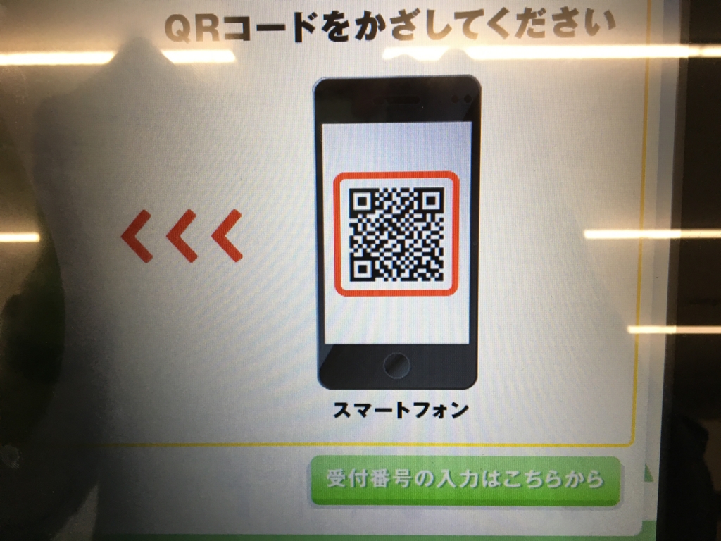 f:id:corbo93:20170514103733j:plain