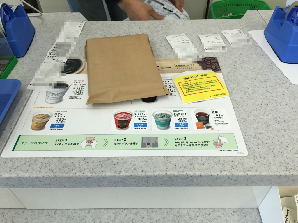 f:id:corbo93:20170514104630j:plain