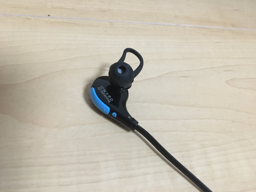 f:id:corbo93:20170520204737j:plain