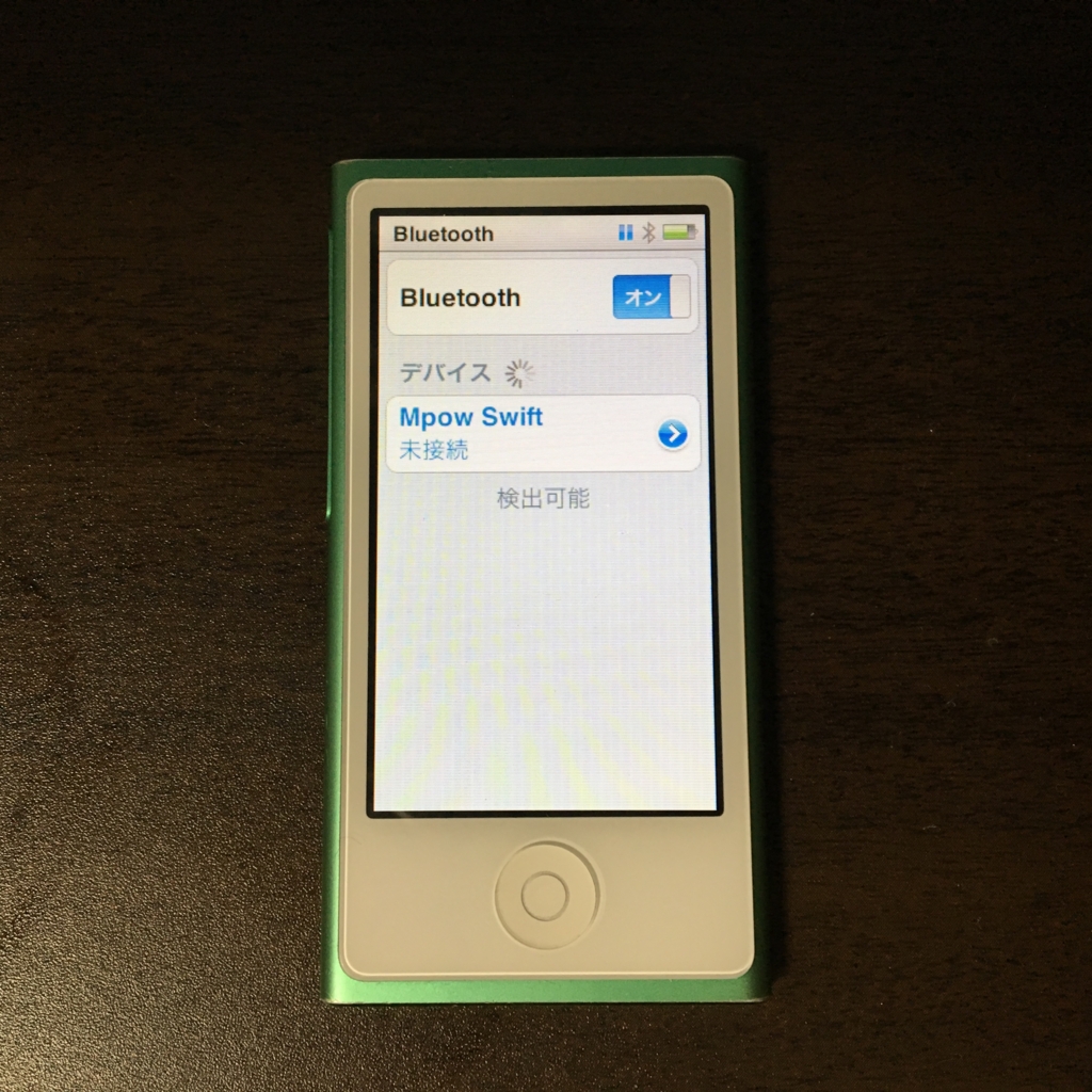 f:id:corbo93:20170522235508j:plain