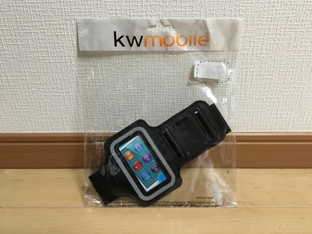 f:id:corbo93:20170522235635j:plain