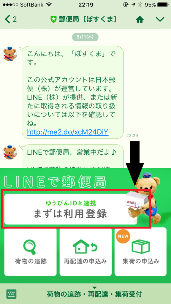 f:id:corbo93:20170527222213p:plain