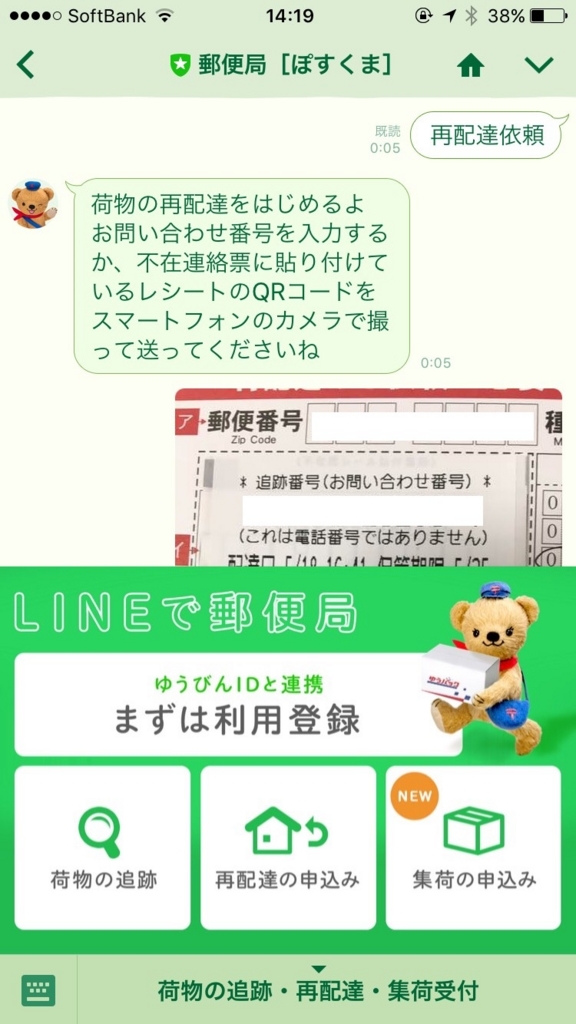 f:id:corbo93:20170527222901j:plain