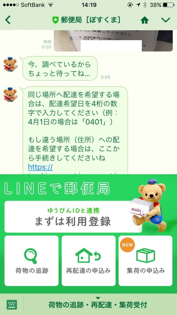 f:id:corbo93:20170527223251j:plain