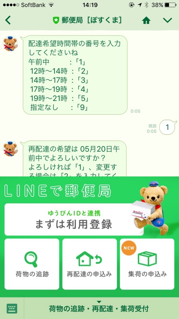 f:id:corbo93:20170527223634j:plain