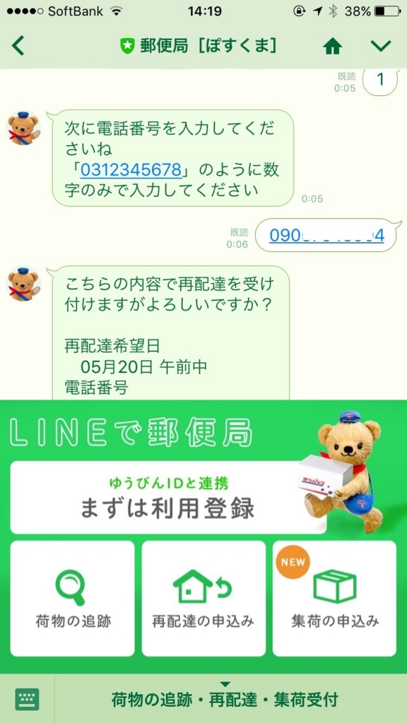 f:id:corbo93:20170527223741j:plain