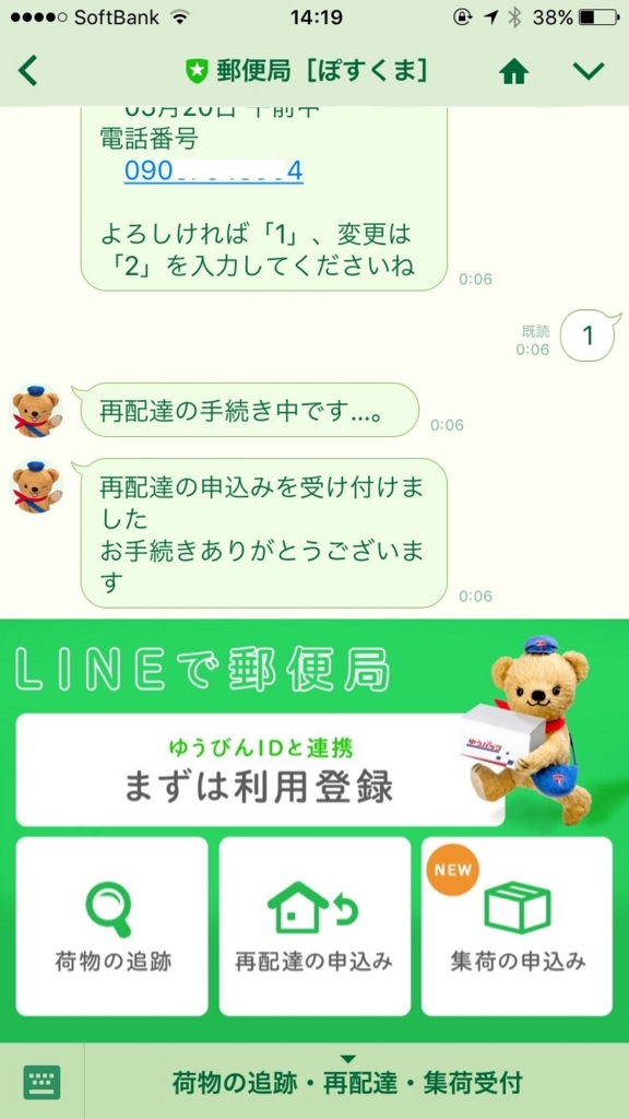 f:id:corbo93:20170527223830j:plain