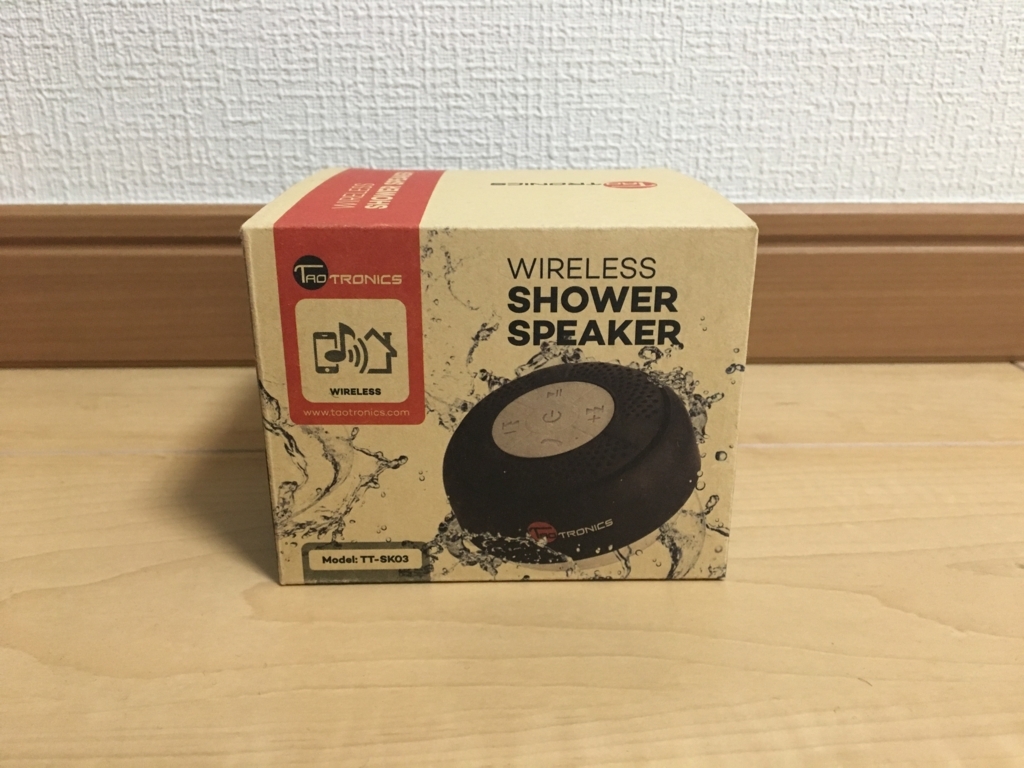 f:id:corbo93:20170529233338j:plain