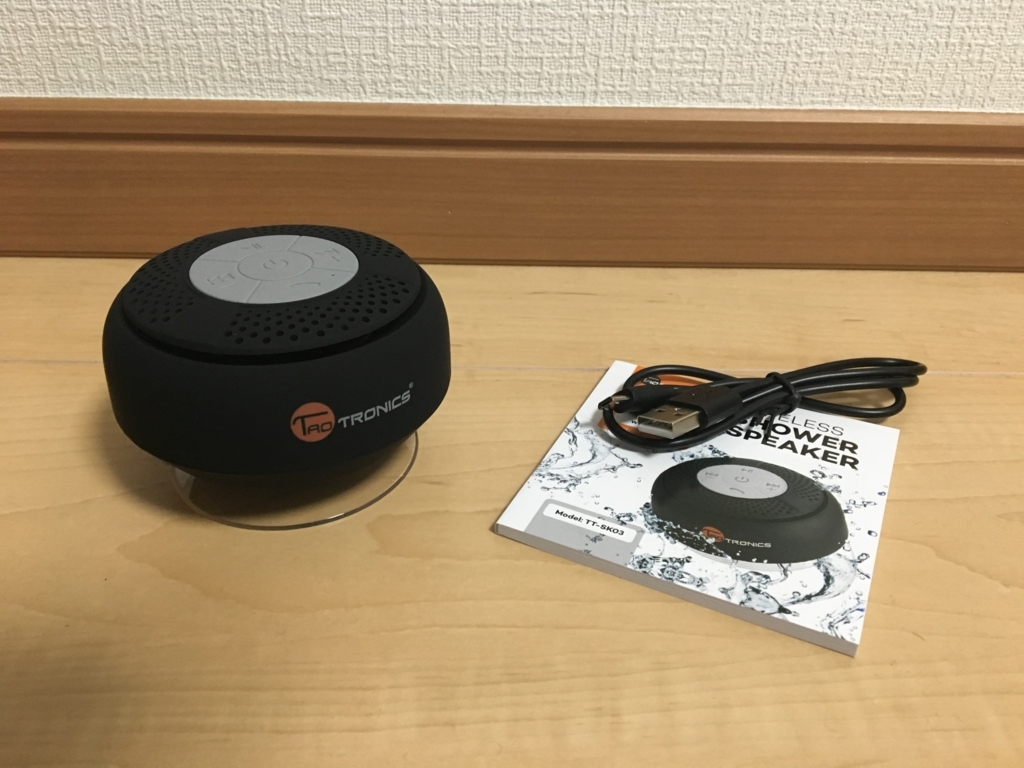 f:id:corbo93:20170529233445j:plain