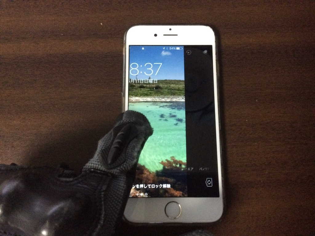 f:id:corbo93:20170612234914j:plain