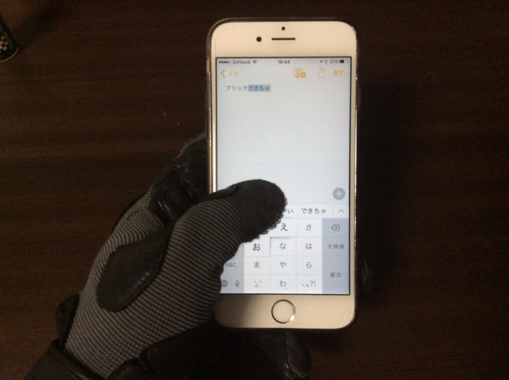 f:id:corbo93:20170613000129j:plain