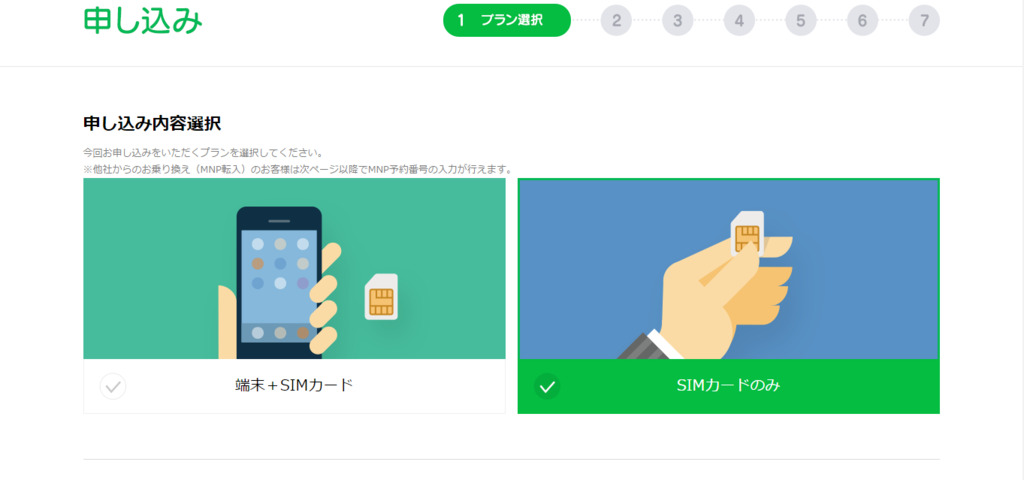 f:id:corbo93:20170617230003p:plain