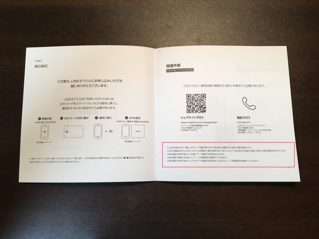 f:id:corbo93:20170618000934j:plain