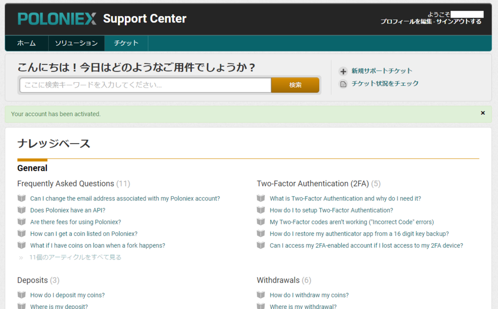 f:id:corbo93:20170625004201p:plain