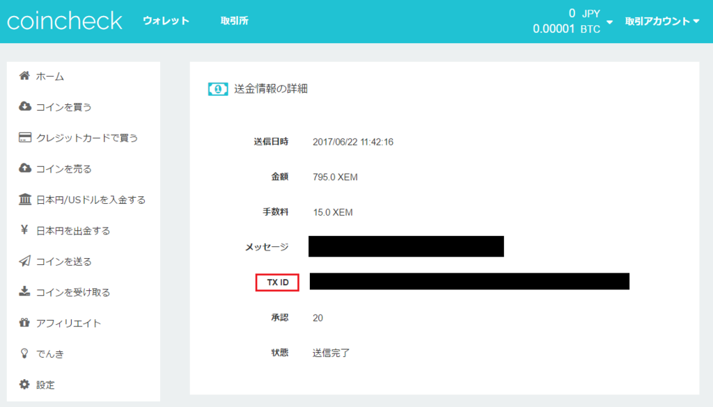 f:id:corbo93:20170625005855p:plain