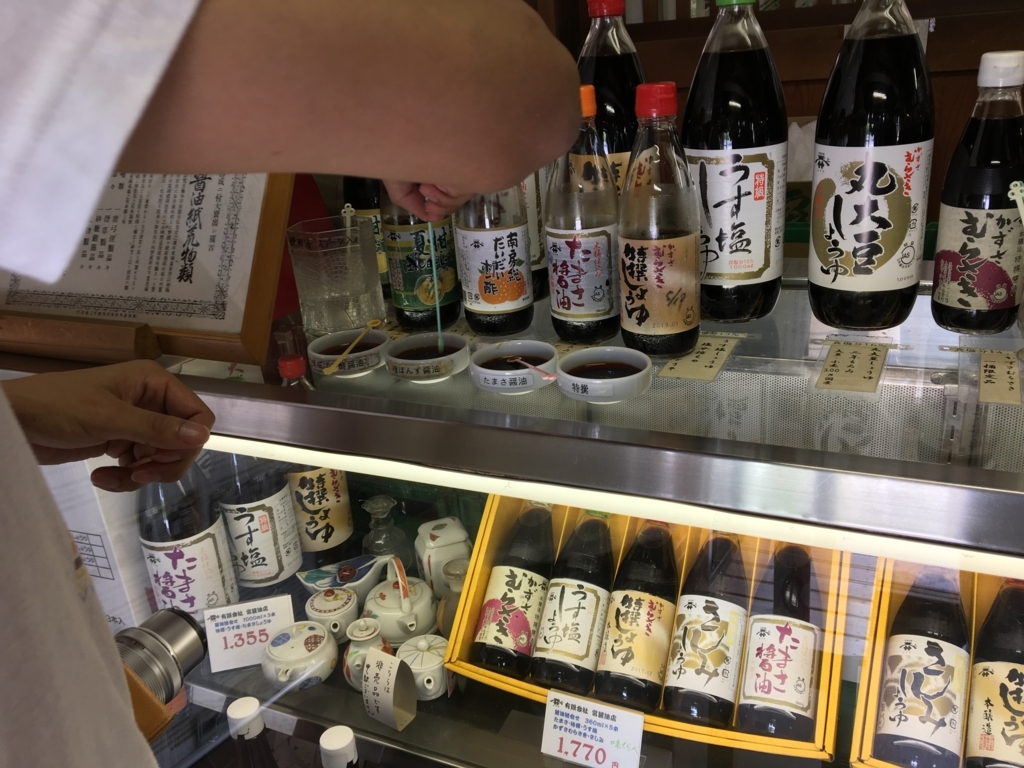 f:id:corbo93:20170702190408j:plain