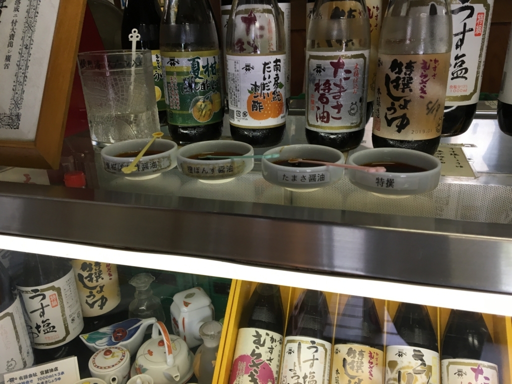 f:id:corbo93:20170702190453j:plain