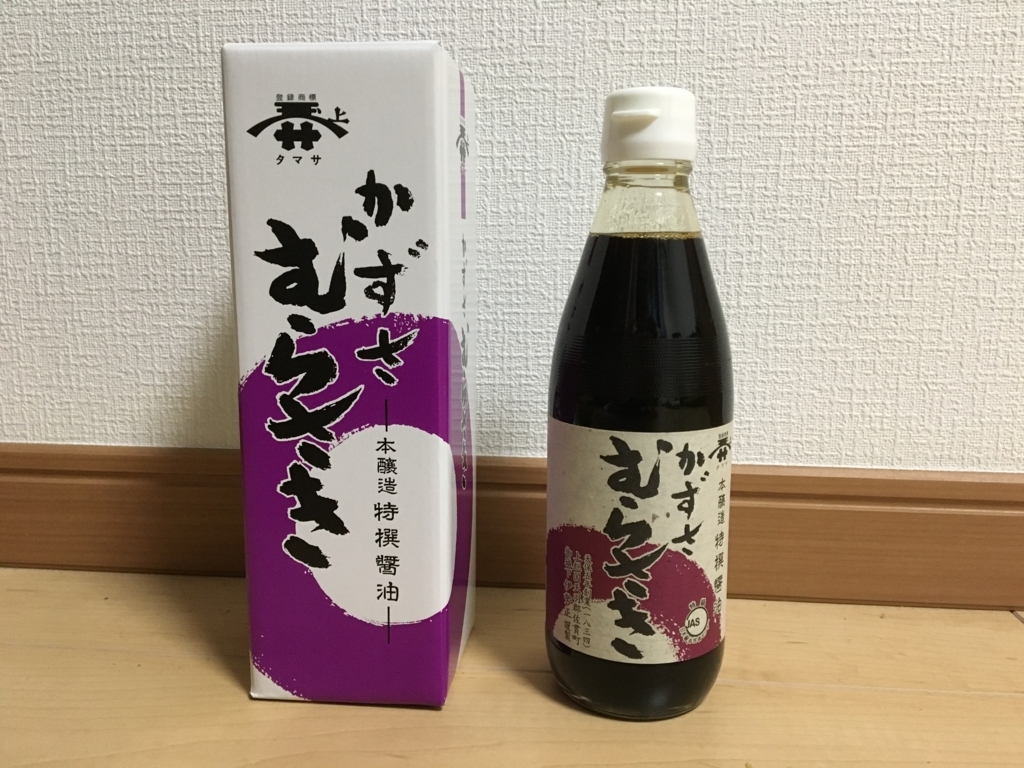 f:id:corbo93:20170702224142j:plain