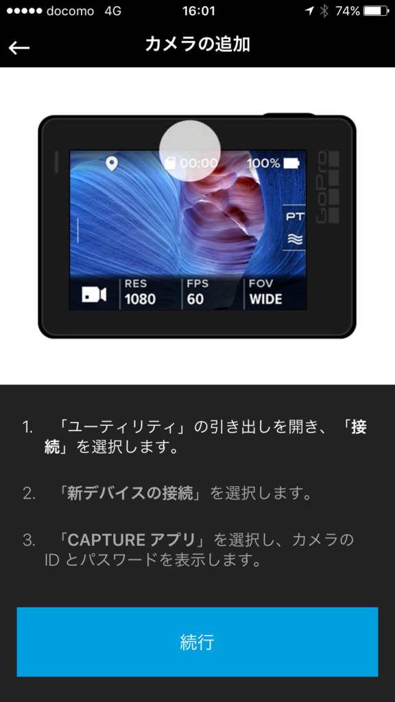 f:id:corbo93:20170723161035p:plain