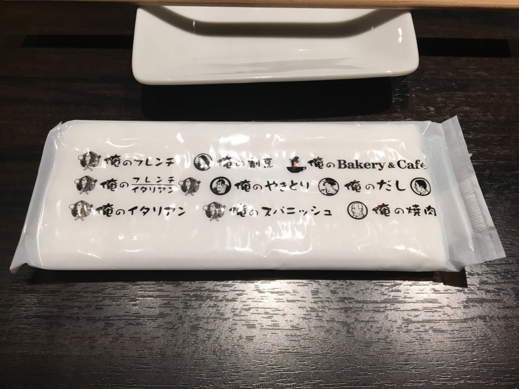 f:id:corbo93:20170903114230j:plain