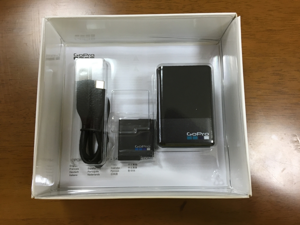 f:id:corbo93:20170903180629j:plain