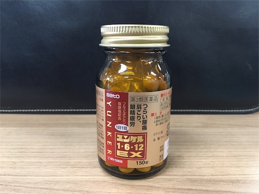 f:id:corbo93:20170913184039j:image