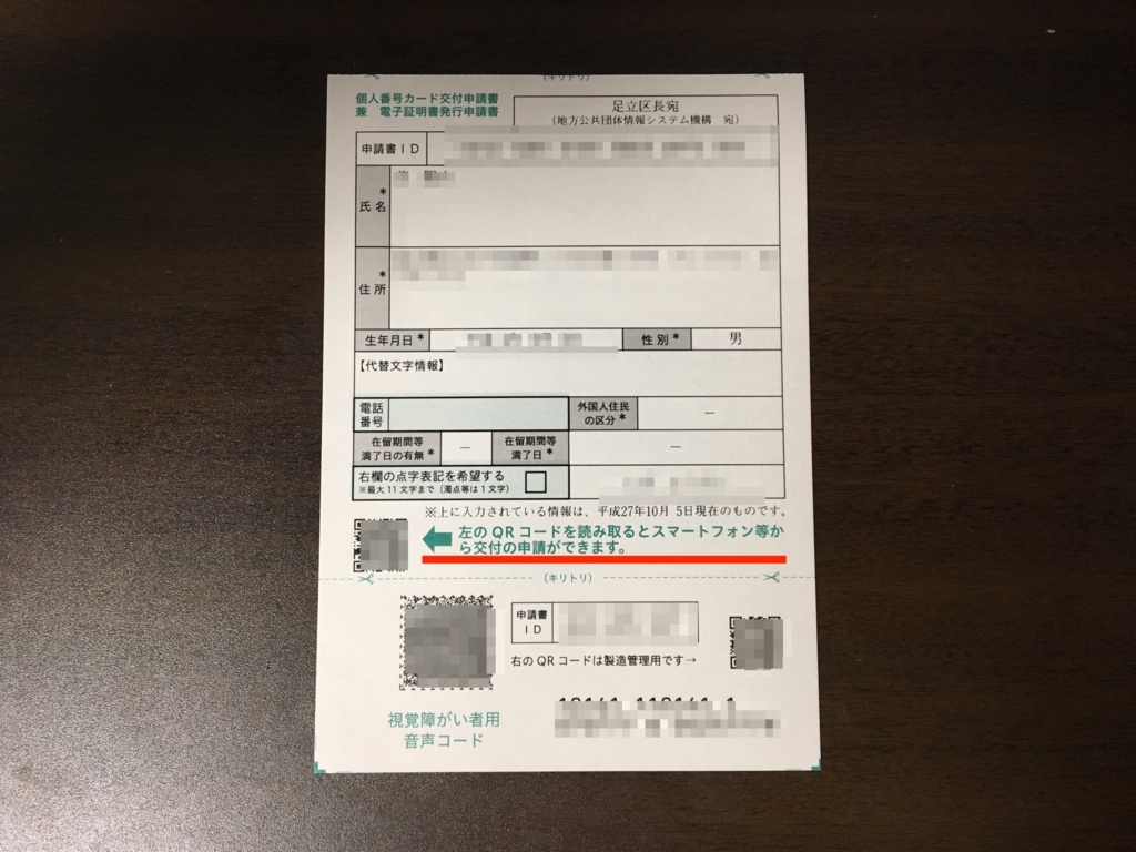 f:id:corbo93:20170924224904j:plain