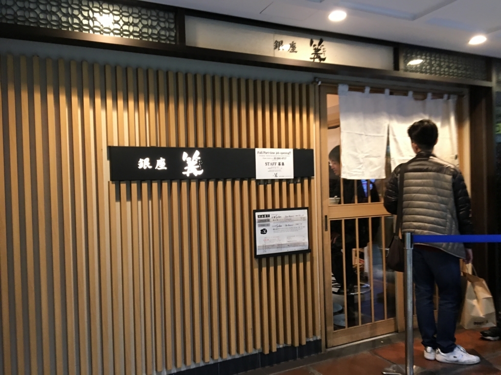 f:id:corbo93:20171118154750j:plain