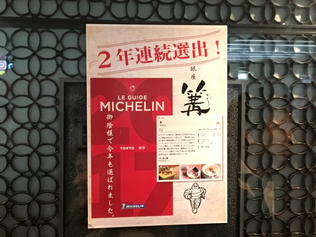 f:id:corbo93:20171118165643j:plain