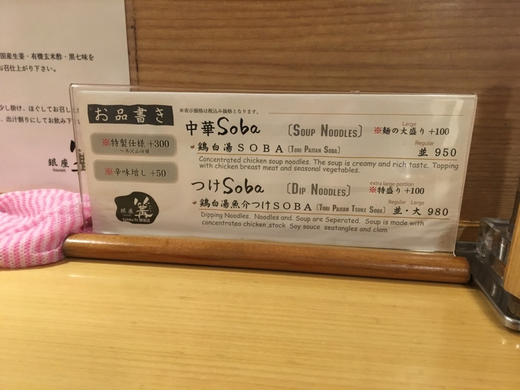 f:id:corbo93:20171118172104j:plain