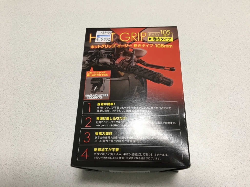 f:id:corbo93:20171204221649j:plain