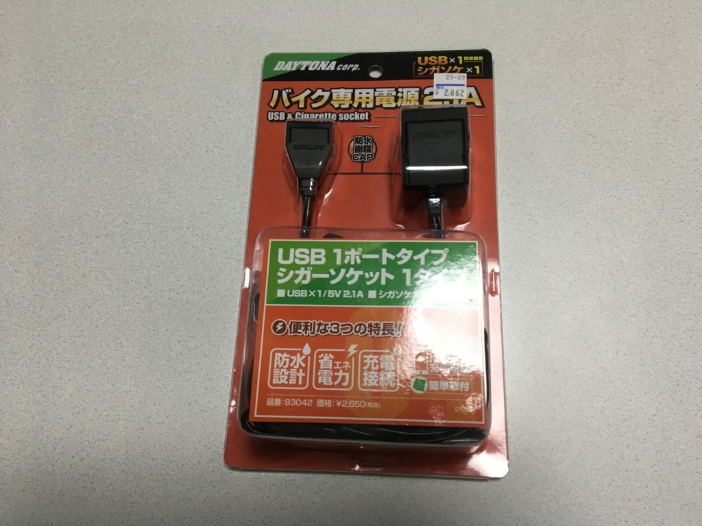 f:id:corbo93:20171204224130j:plain