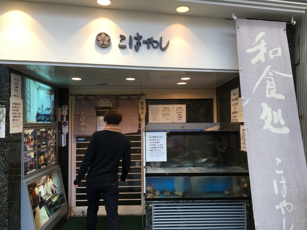 f:id:corbo93:20180104135248j:plain