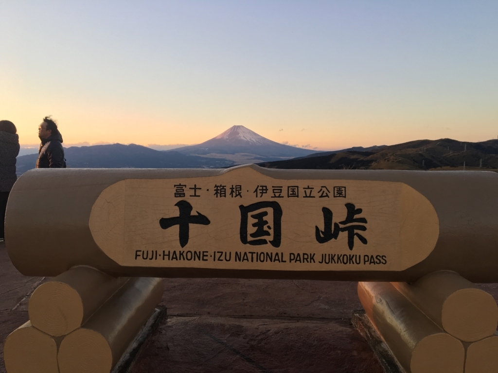 f:id:corbo93:20180104140534j:plain