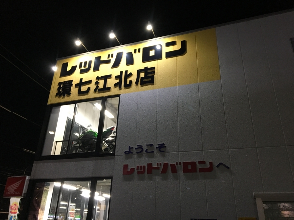 f:id:corbo93:20180114121836j:plain