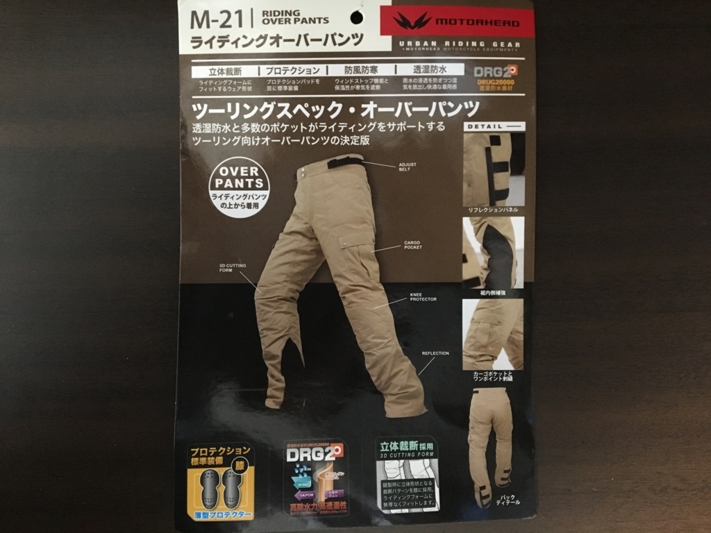 f:id:corbo93:20180121222712j:plain