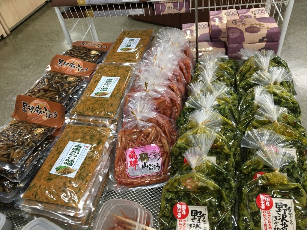 f:id:corbo93:20180217172304j:plain