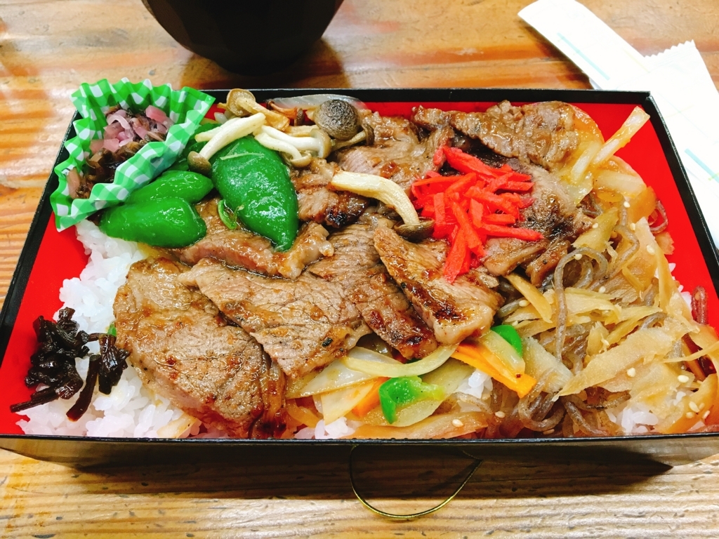 f:id:corbo93:20180217172949j:plain