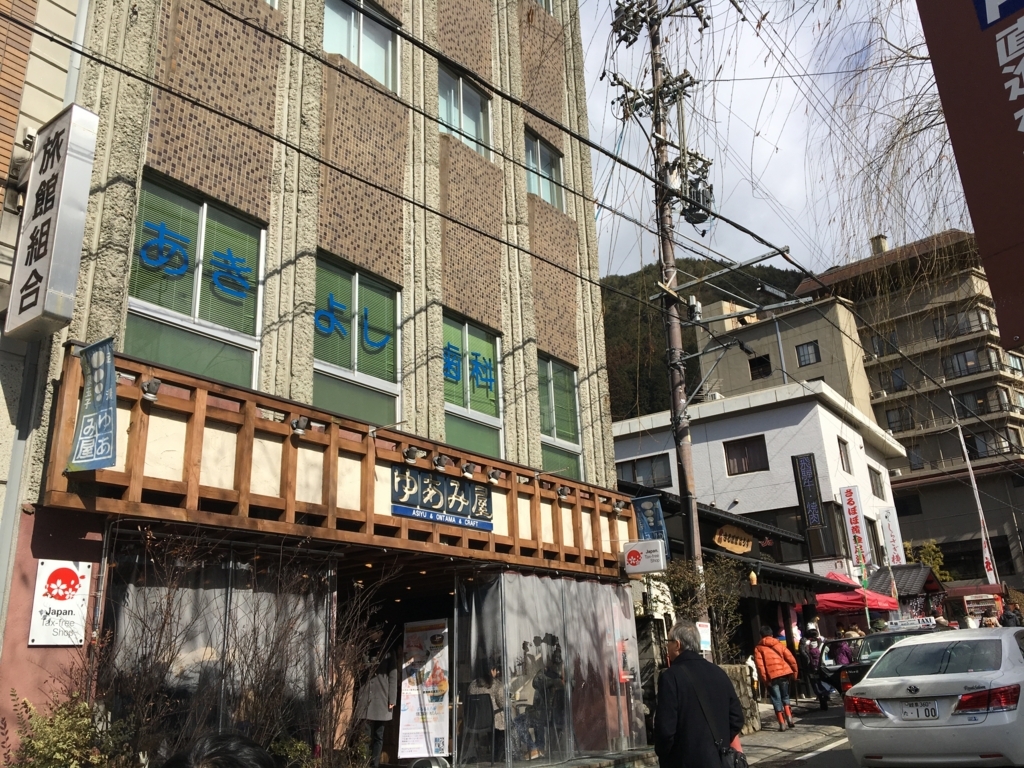 f:id:corbo93:20180217173506j:plain