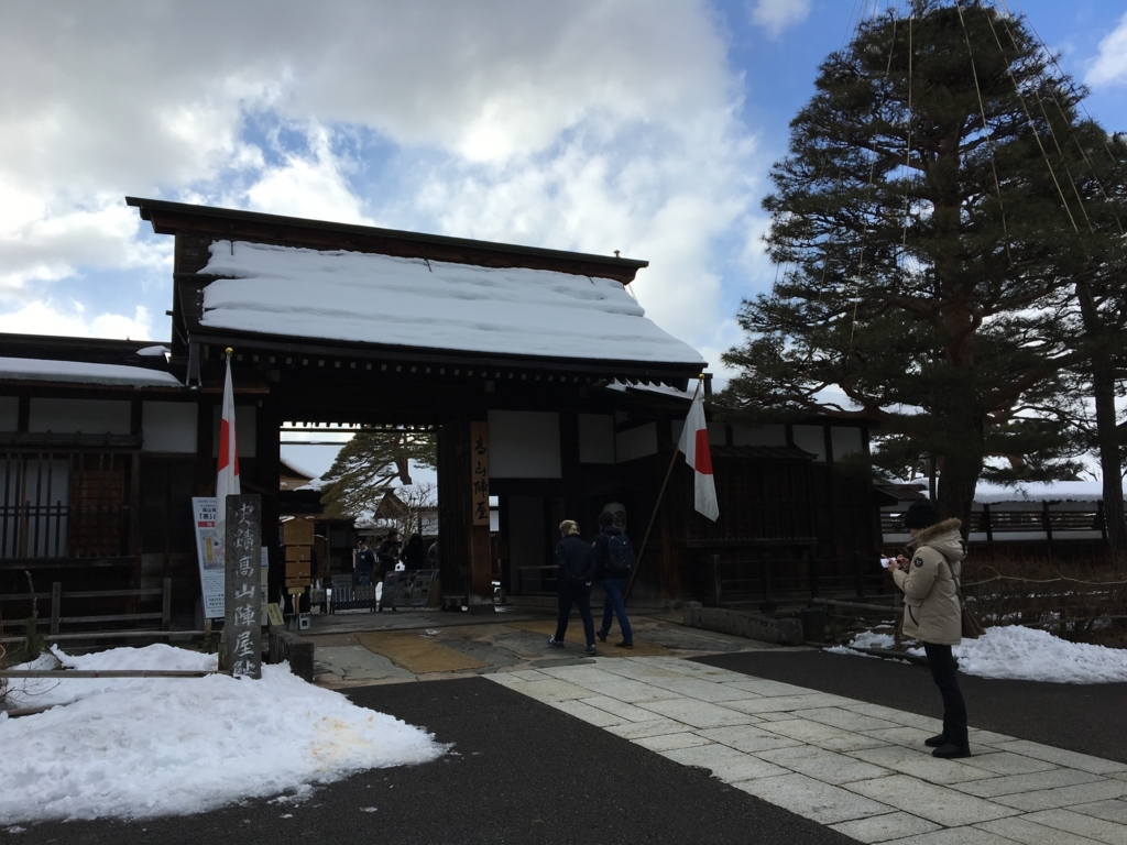 f:id:corbo93:20180217175042j:plain