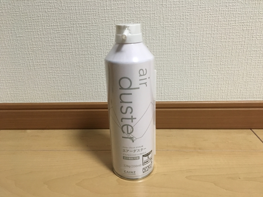 f:id:corbo93:20180307230708j:plain